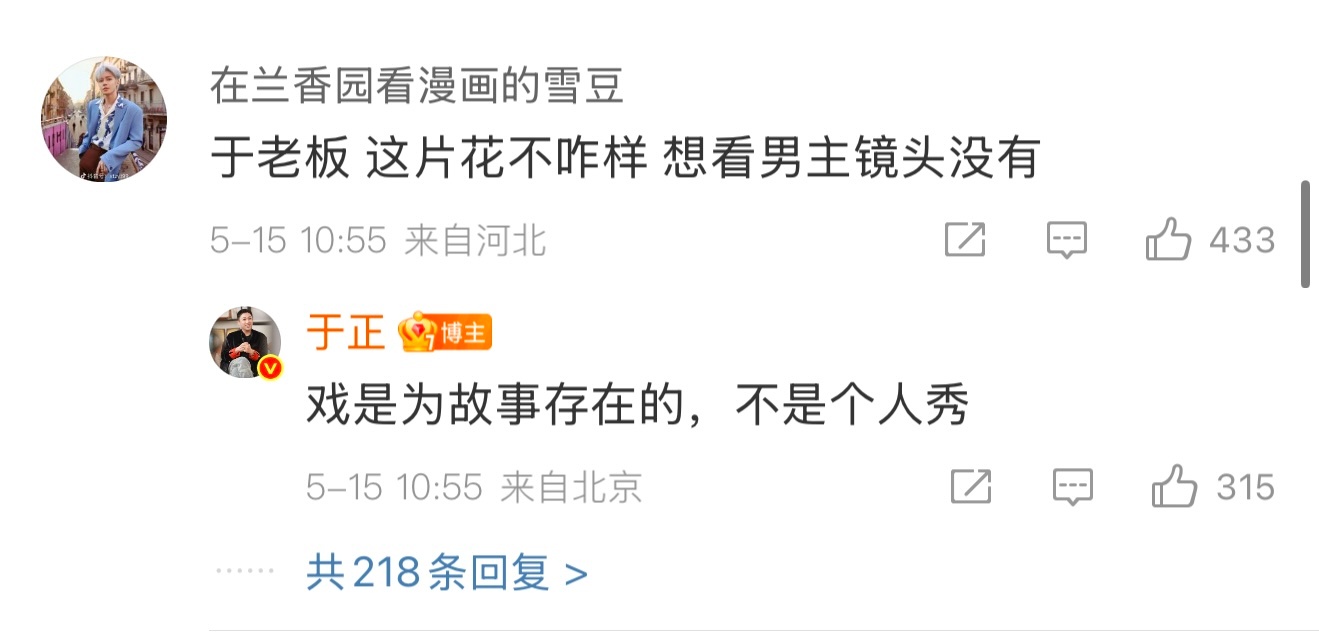 笑的😂于正是惯会气人的[允悲] ​​​