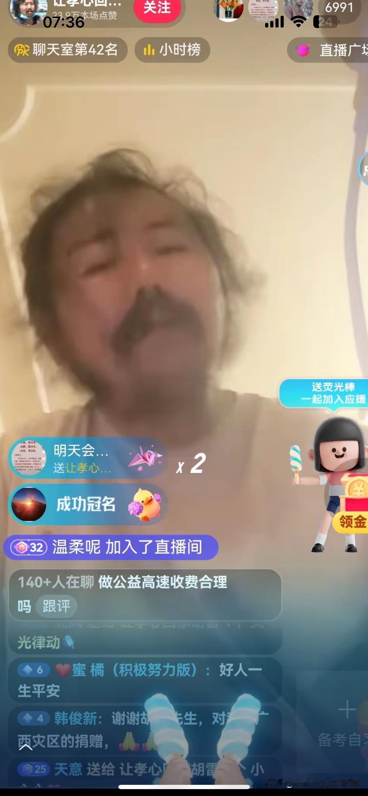 救灾物资被收费最新回应，胡雷交的出站时是交的自动计缴费，人家工作人员也不知道他是