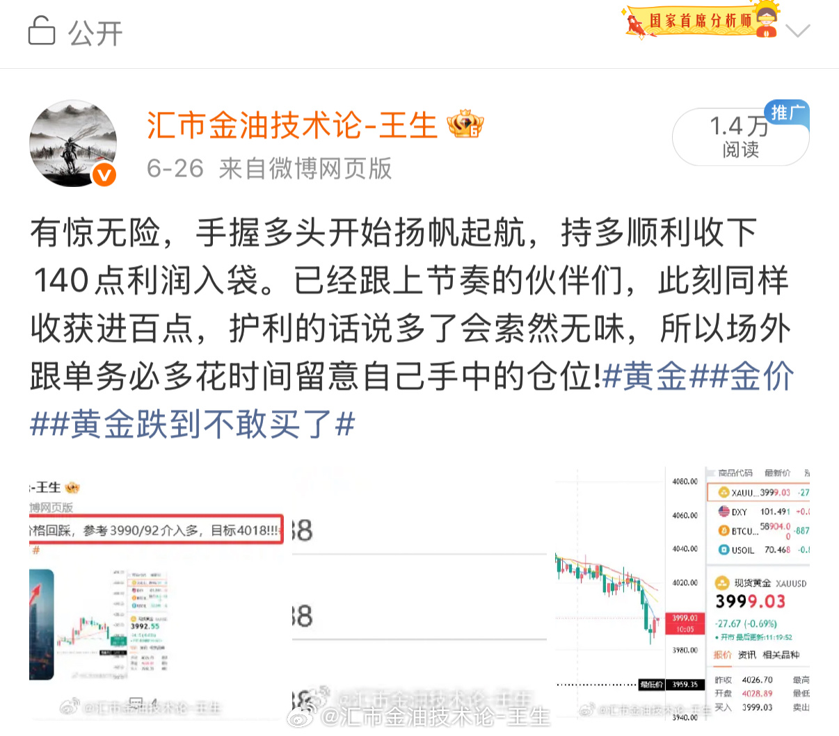 日日省，日日新！回顾周五的收官之战，在我的带领之下七战七捷，成功收下1060点，