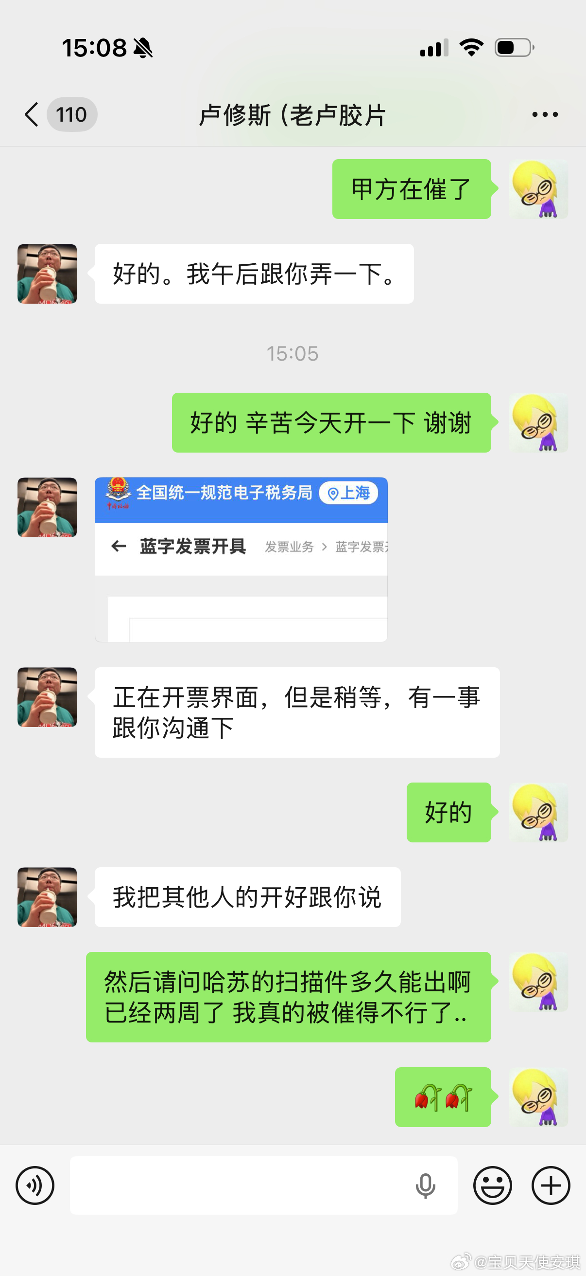 所有人 如果不想作为消费者还要被当孙子 这辈子都不要在这个老卢工作室冲扫你的胶片