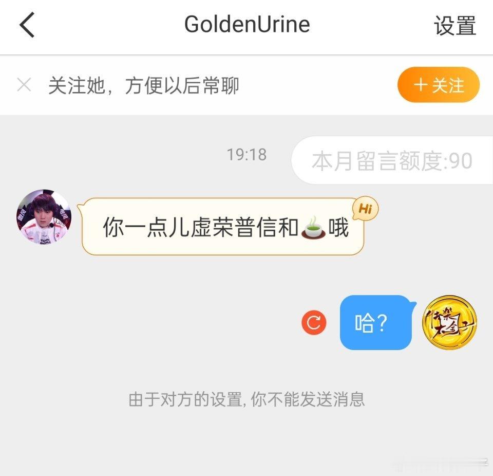 喜欢喷人后拉黑再偷偷取消接着看的赛博垃圾，你马甲挺多，不过还是被我逮到了[嘻嘻]