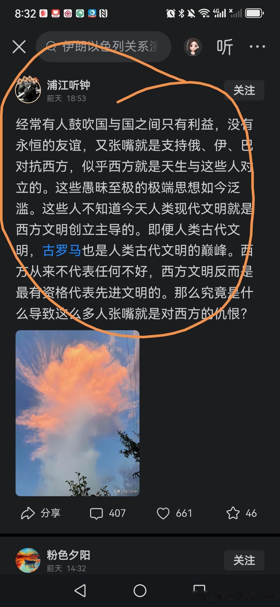 上海IP背后潜藏着多少日本人？他们大肆宣扬西方文明，阴阳怪气地评价高速发展的中国