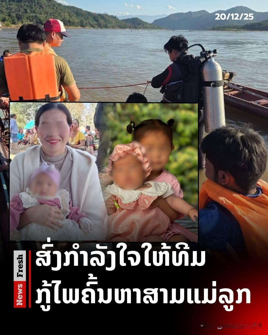 来老挝旅游有个项目很出名，但需谨慎。
老挝湄公河慢船是世界知名的旅游线路，也是老