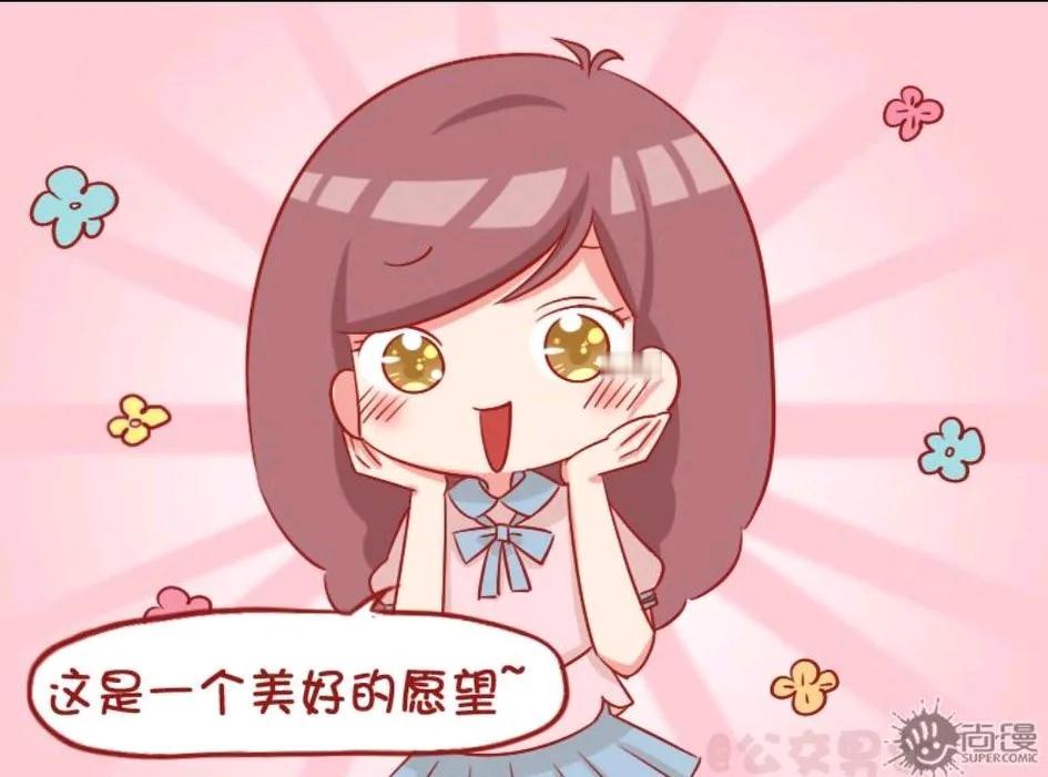 如果您有实现三个愿望的机会，你会选择下面哪些项呢：

1.中囯男足世界杯夺冠
