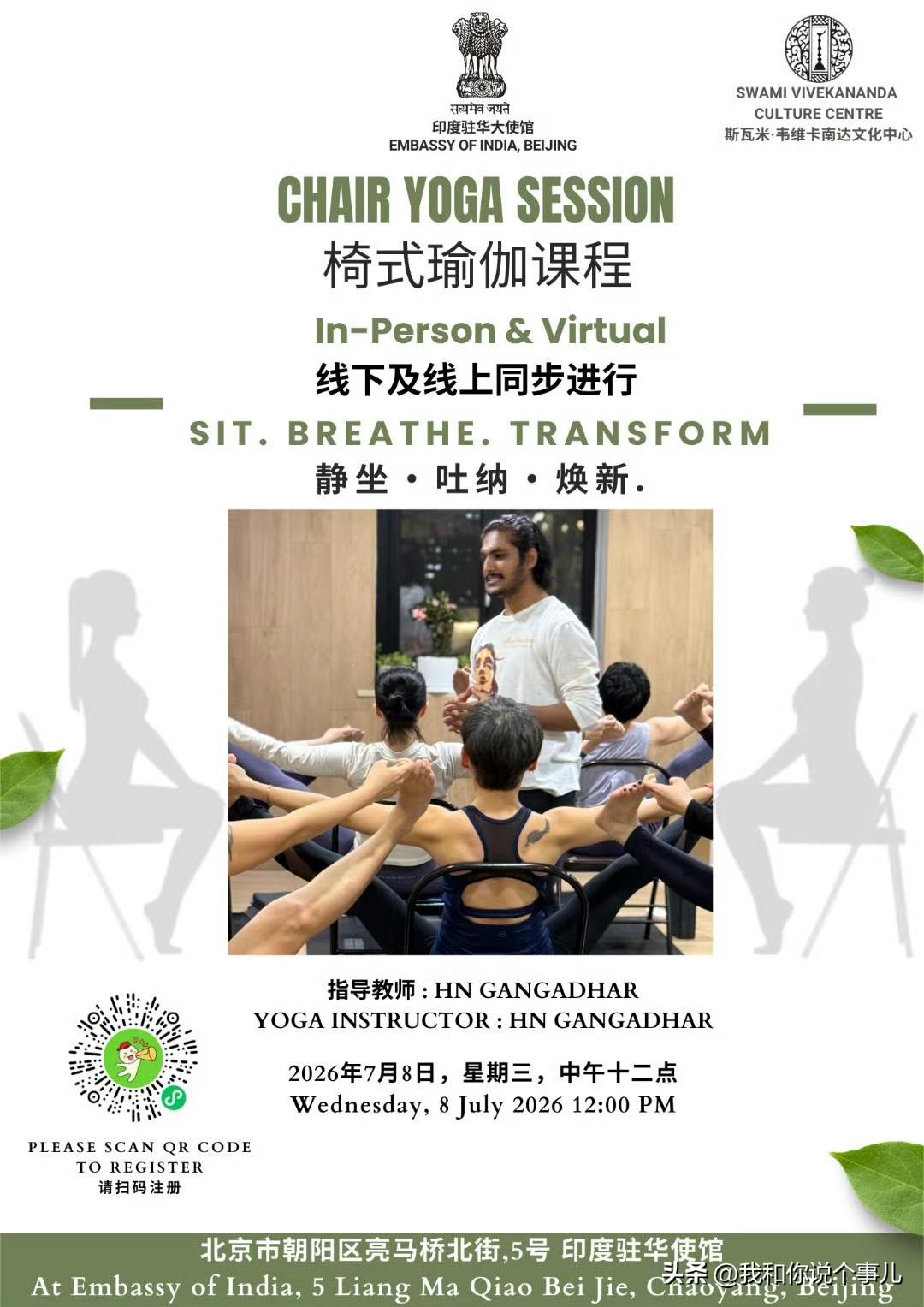 2019 年 8 月 7 日，美军驻阿富汗巴格拉姆空军基地，一名 35 岁的印度