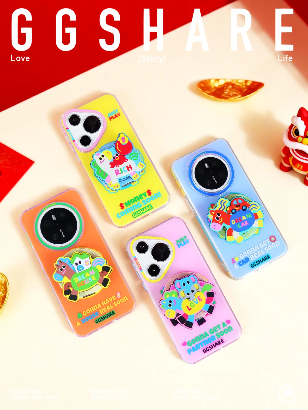 马年华为小米款✨把好运揣兜里