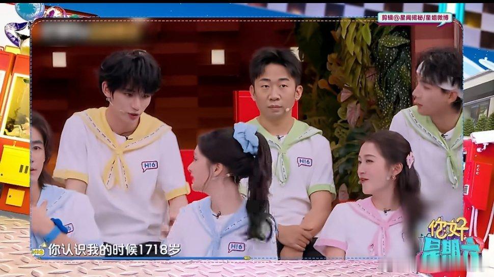 关晓彤认识丁程鑫他16岁时间真的过得好快啊，关晓彤说自己刚认识丁程鑫的时候他才1