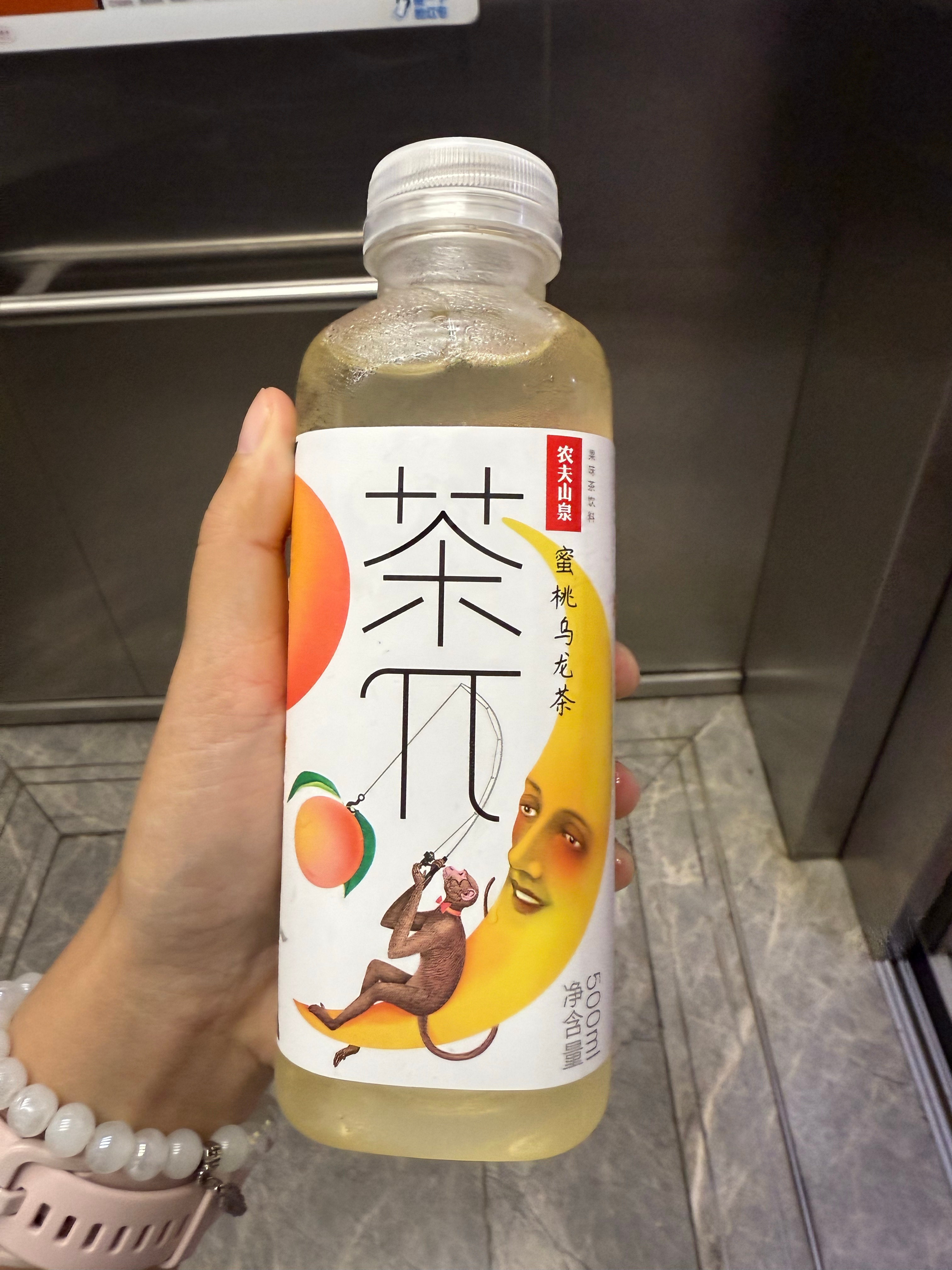 什么是合格牛马？上班还给搭瓶小甜水哄自己效率高一点牛马聚集地 深圳
