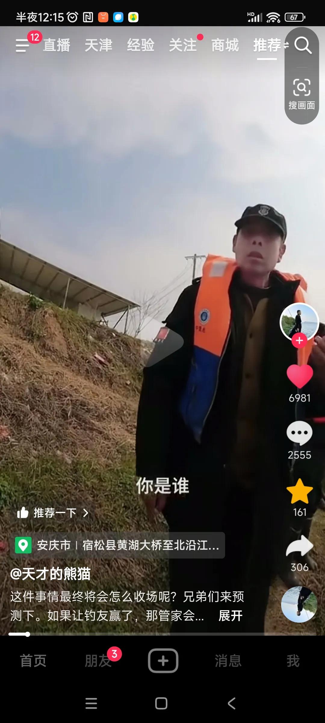这个云梦泽公司背后是何方神圣？封河、扣人、扣物、无牌跟踪、恐吓、威胁，县里面给撑