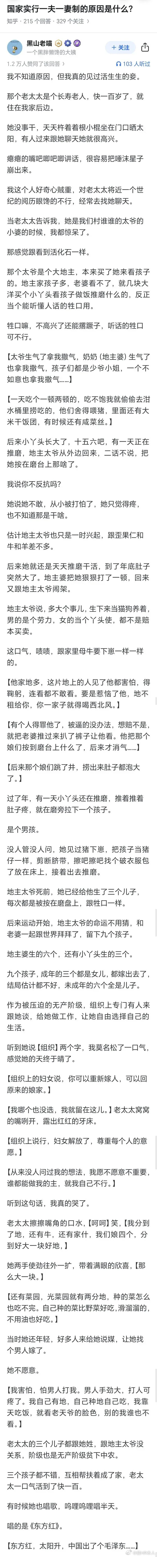 一些人想回到民国，他们以为回去当公子富家小姐呢？其实他们回去根据比率，大概率是车