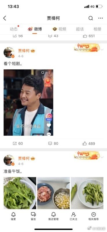 原来以为贾樟柯是老式导演 不得不说一直觉得贾樟柯是老式文艺导演，深沉又有距离感，