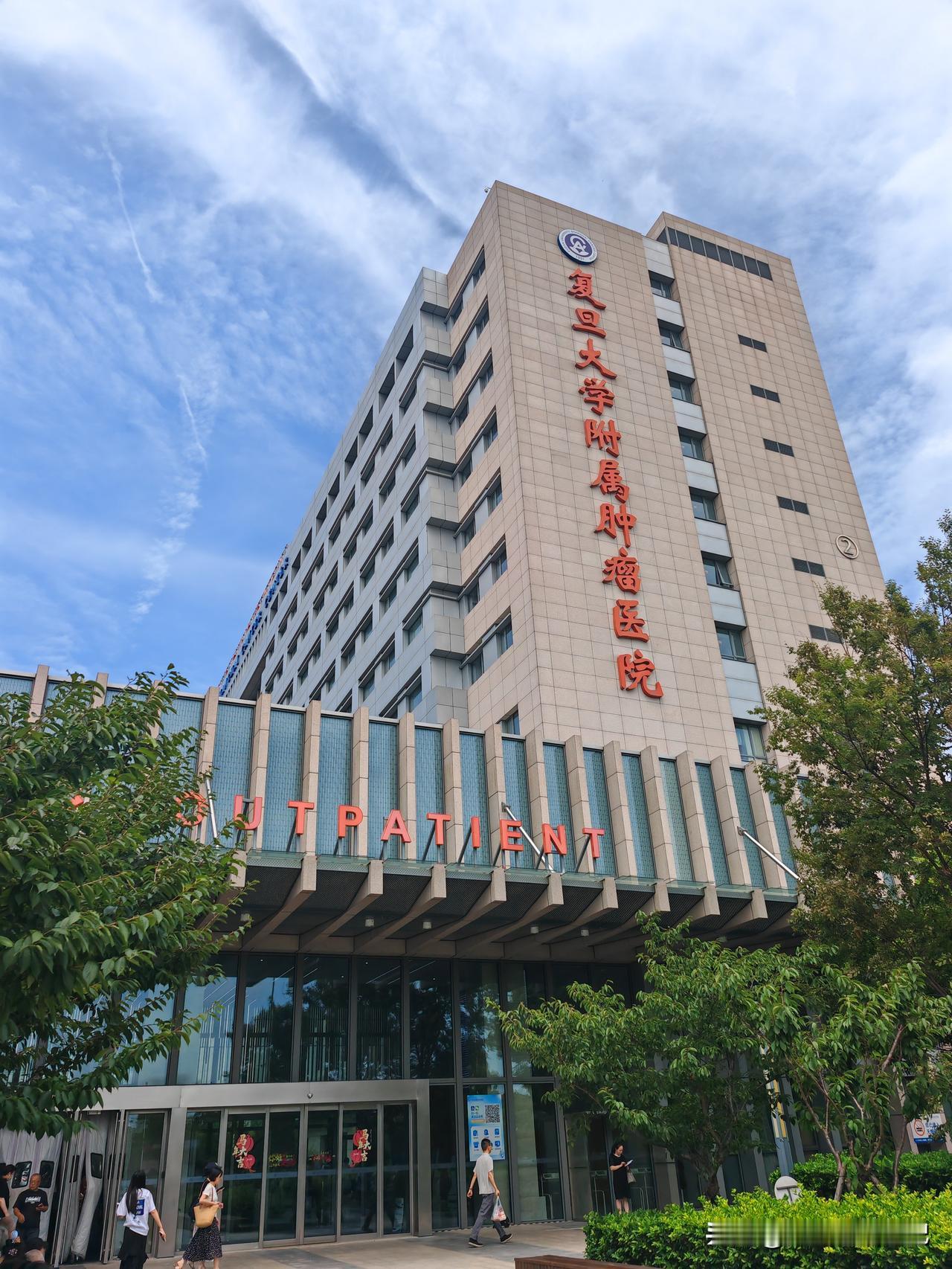 今天上海34℃/28℃，阴天转多云，我和老公老早的到了浦东肿瘤医院，在门诊部坐等