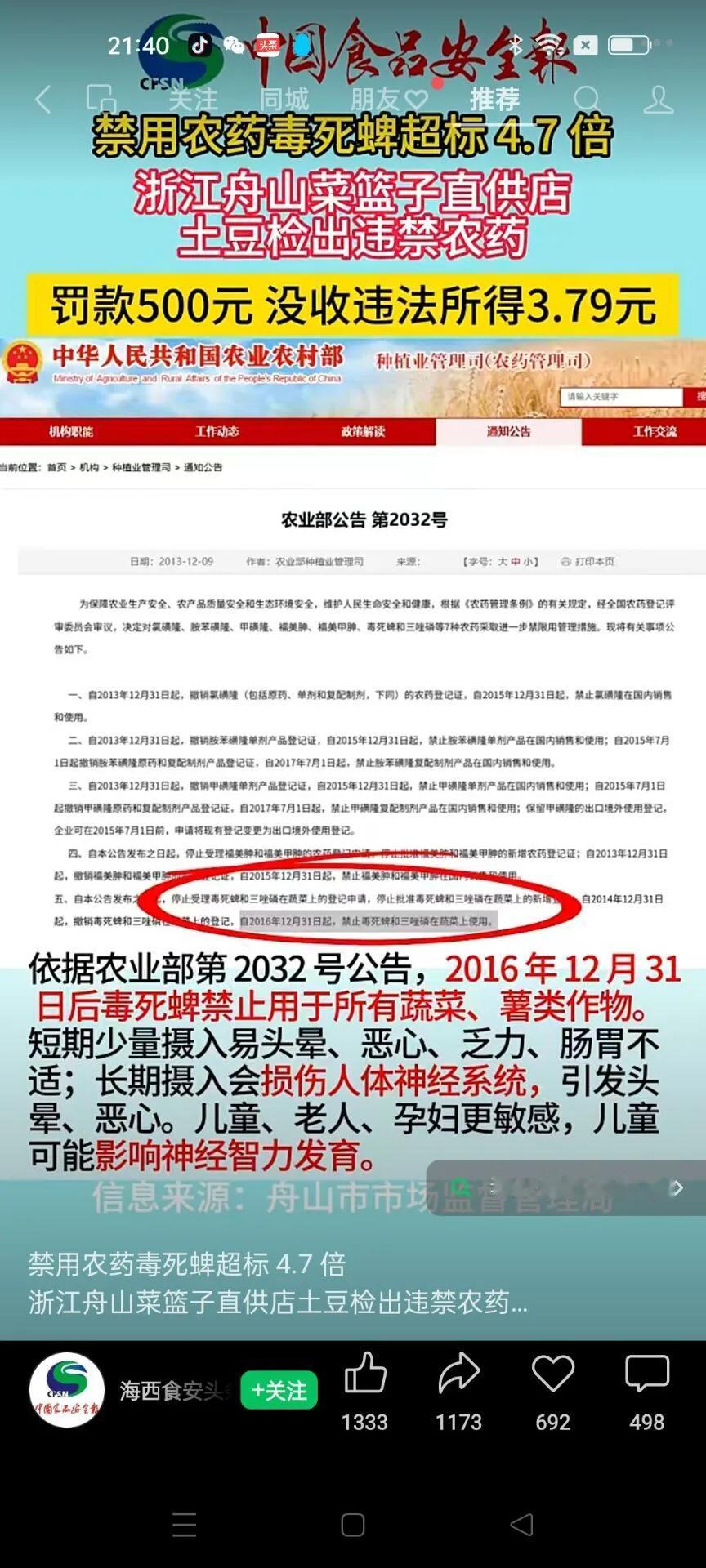 网上说饮料传统旺季迎来反常冷清，销量暴跌60%，越来越多的人明白了添加剂对身体的