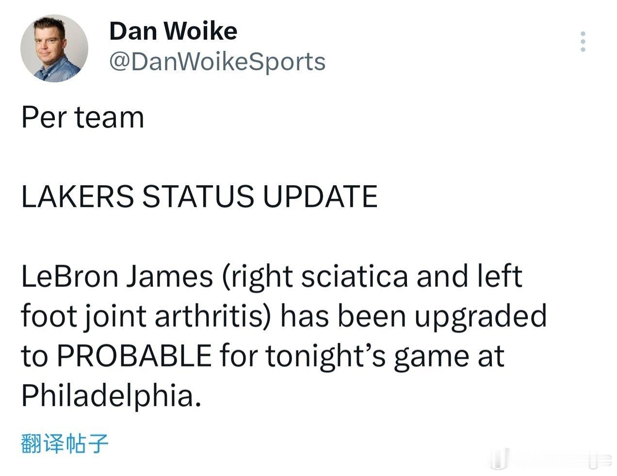 Dan Woike：詹姆斯（右侧坐骨神经痛及左脚关节炎）升级为大概率（75%出战
