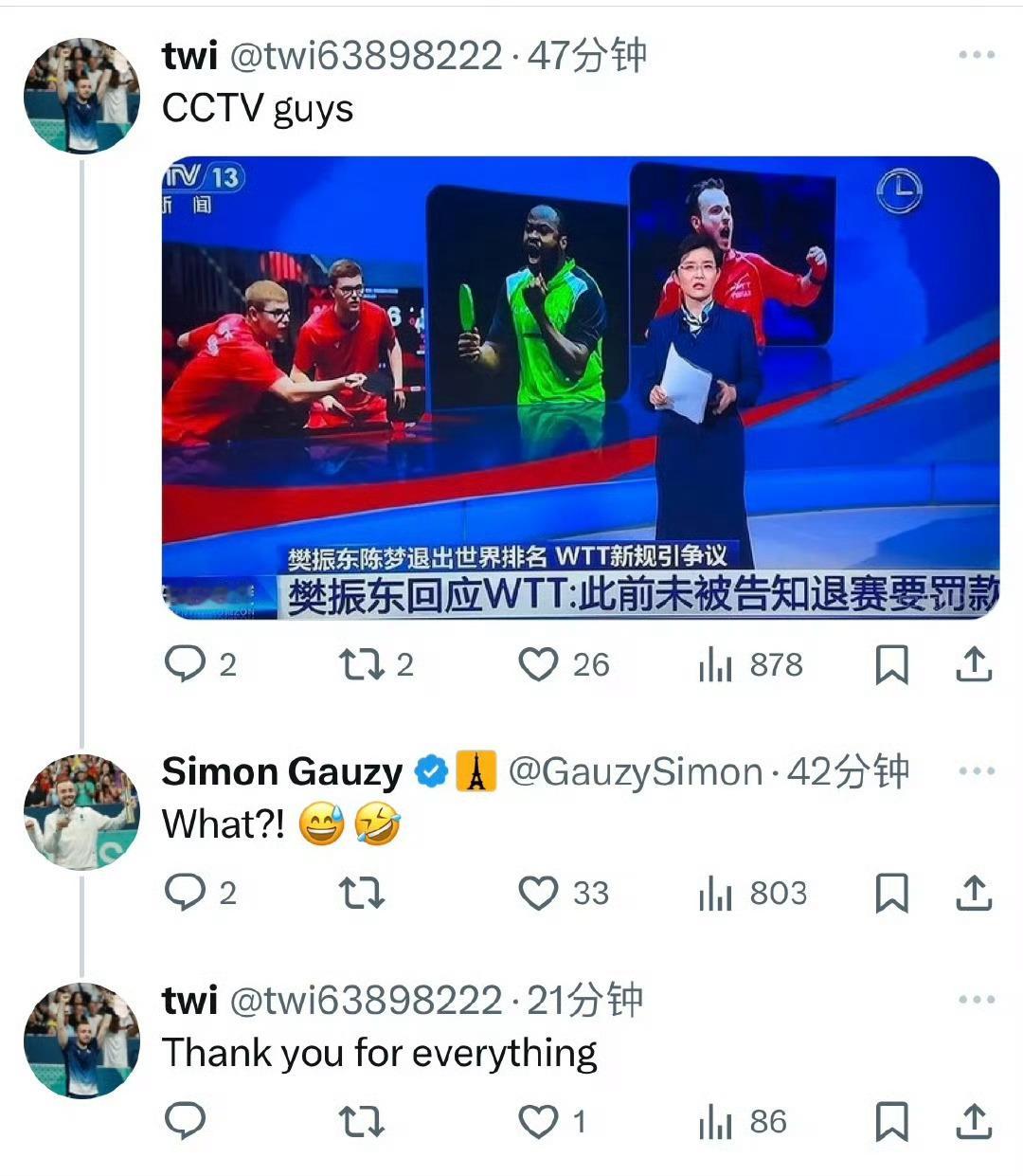 啊啊啊啊呃呃呃告辞上cctv了 