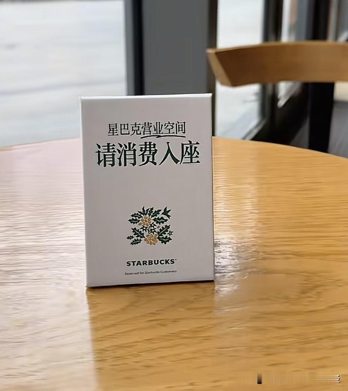 其实消费入座，也是可以理解的。毕竟店里的运营成本摆在那里：装修投入、设备投入、租