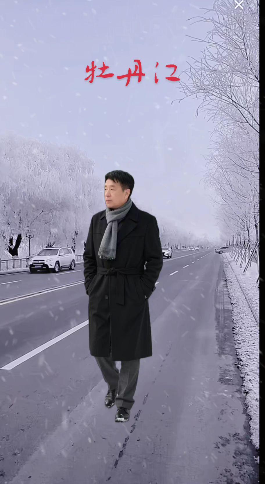 一首，雪花飞满天。又是一年？献给外面打工者，盼回家团圆一一