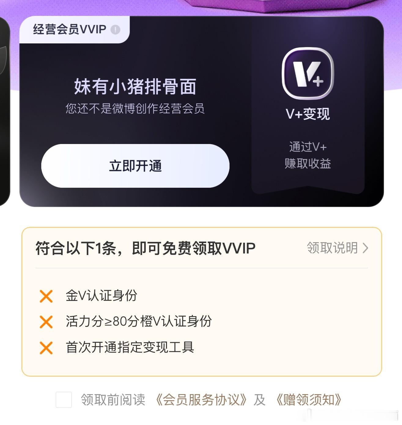 何意味，欺负我每天不住在这吗 