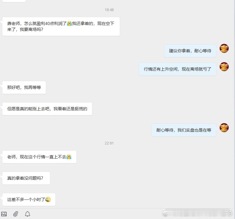 朋友们，我知道，你们把这份信任交给我，就是把我当成了并肩前行的伙伴。这份托付，沉