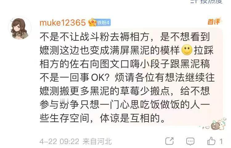 膜测那投稿是zgj投的吗你就把脏水泼zgj头上？啥叫皓星恋，zgj不反黑你看着老