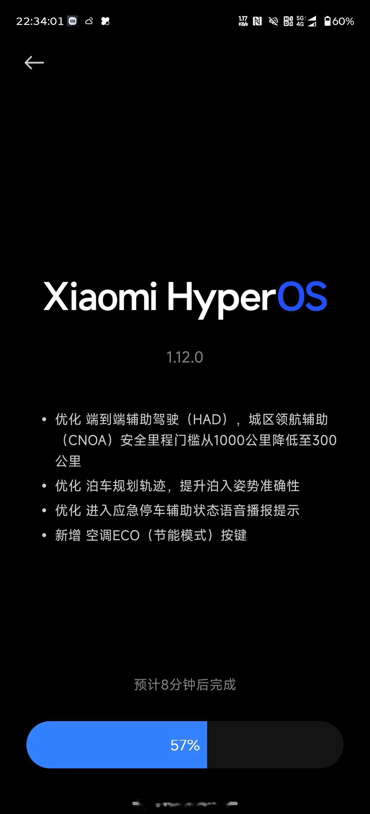 应该算是很晚才更新到 YU7 的这个版本的吧…… 