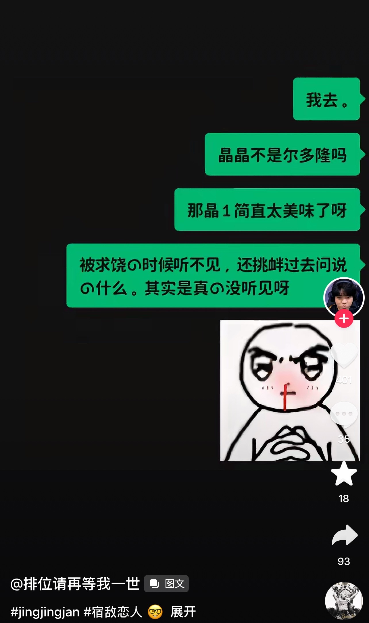 鸡鸡能领低保了 