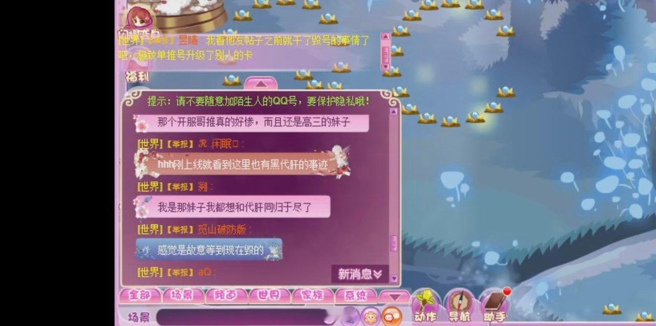 我求你们了老子玩个网页小游戏都被乙小妹追过来杀，实在不行你们上报联合国吧别满世界