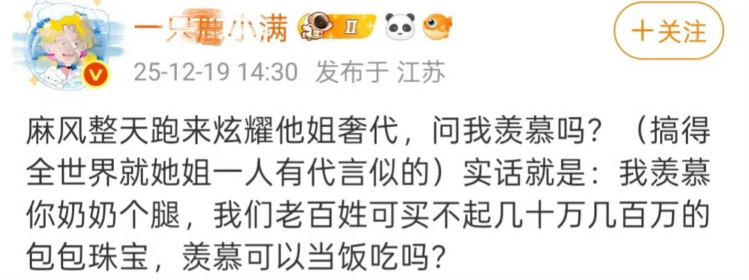 嗯嗯，黄焖鸡分期才是你们的水平行了吧！