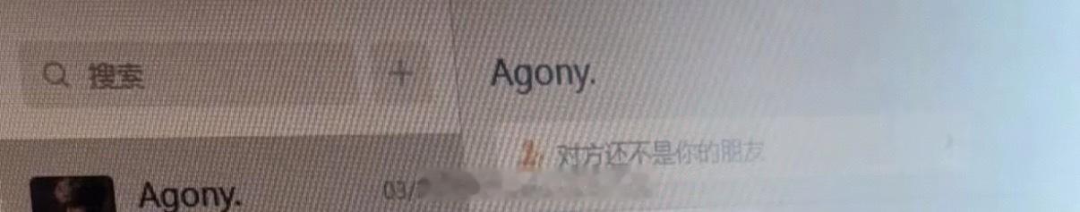 电脑微信会惩罚每一个恋旧的人平板微信打开也会惩罚一个念旧的人 