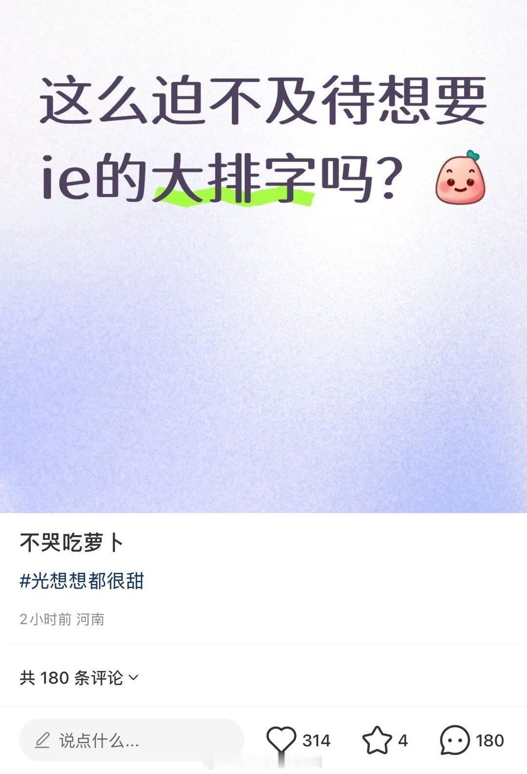 ？评论区在骂菌丝 