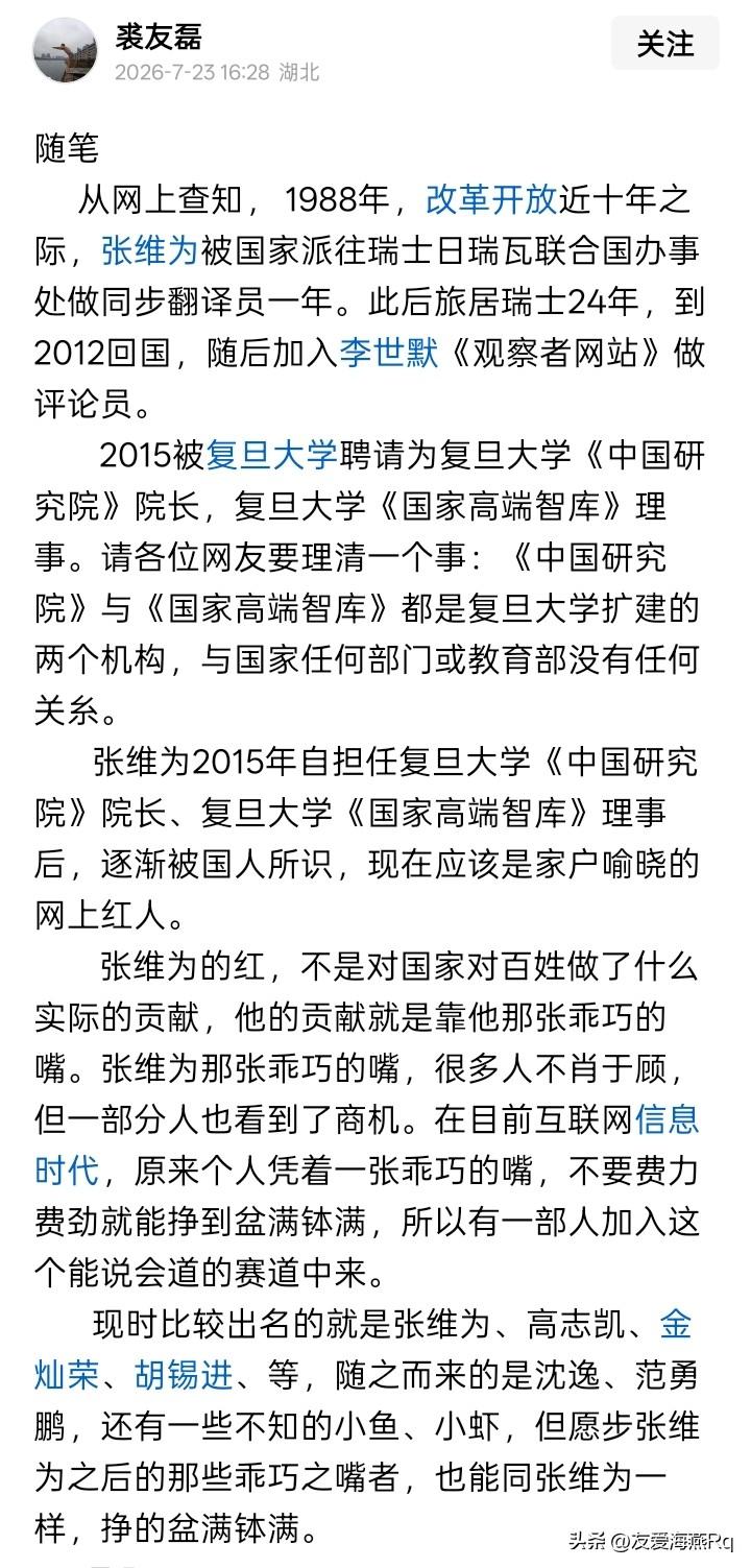 这个人好像就是睡觉的时候一个高级舒服的枕头，特别让人容易做黄粱美梦，而且永远睡下