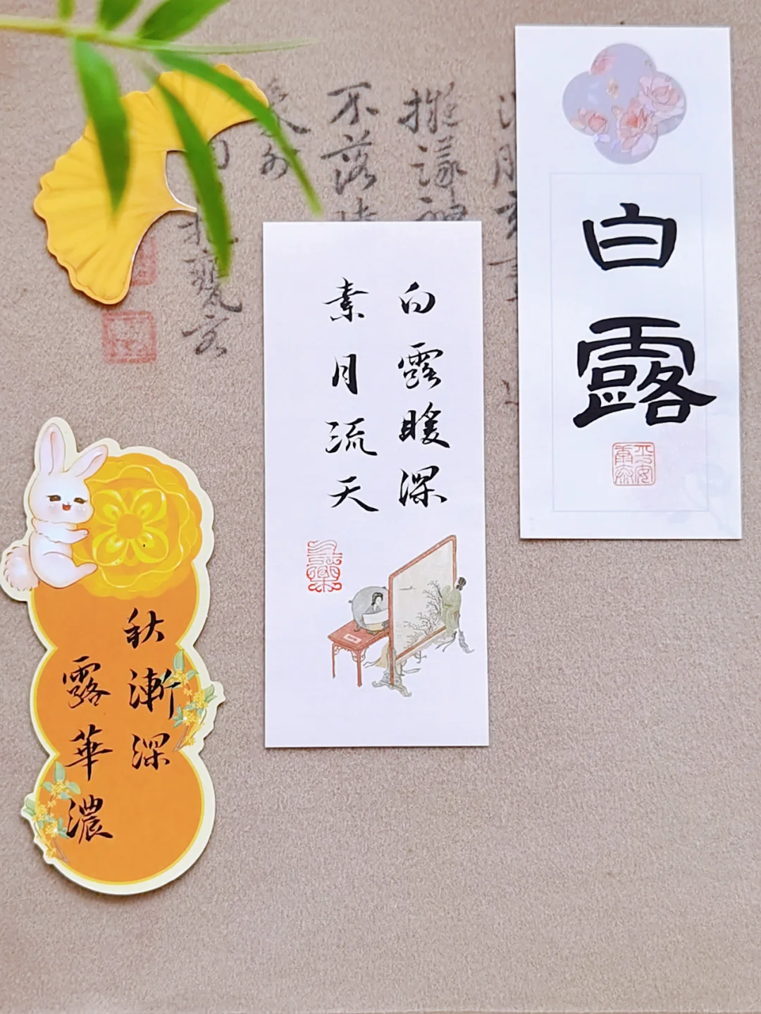 24节气·[白露]露从今夜白，月是故乡明