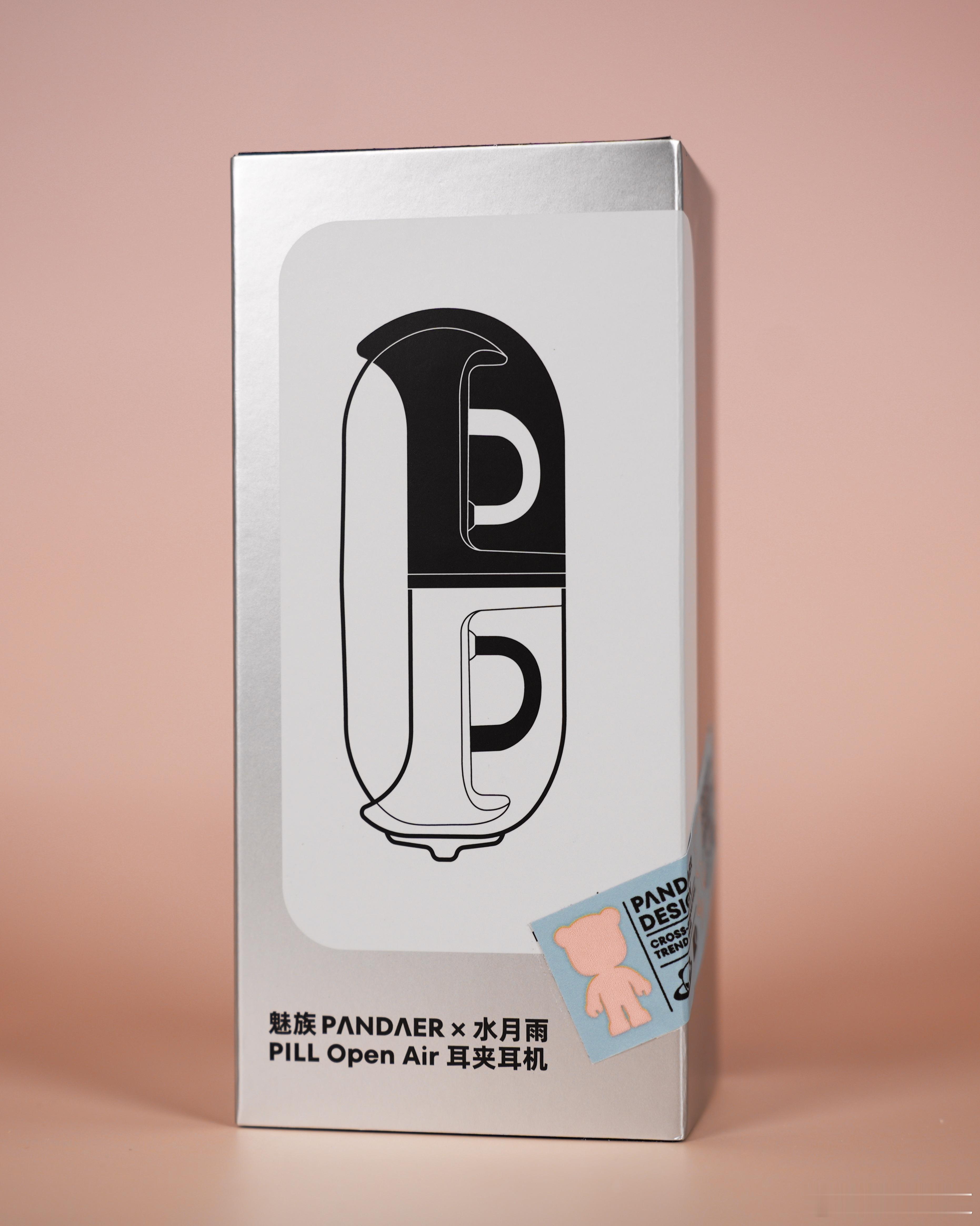 收到了PANDAER x 水月雨PILL Open Air 耳夹耳机，帅啊！[点