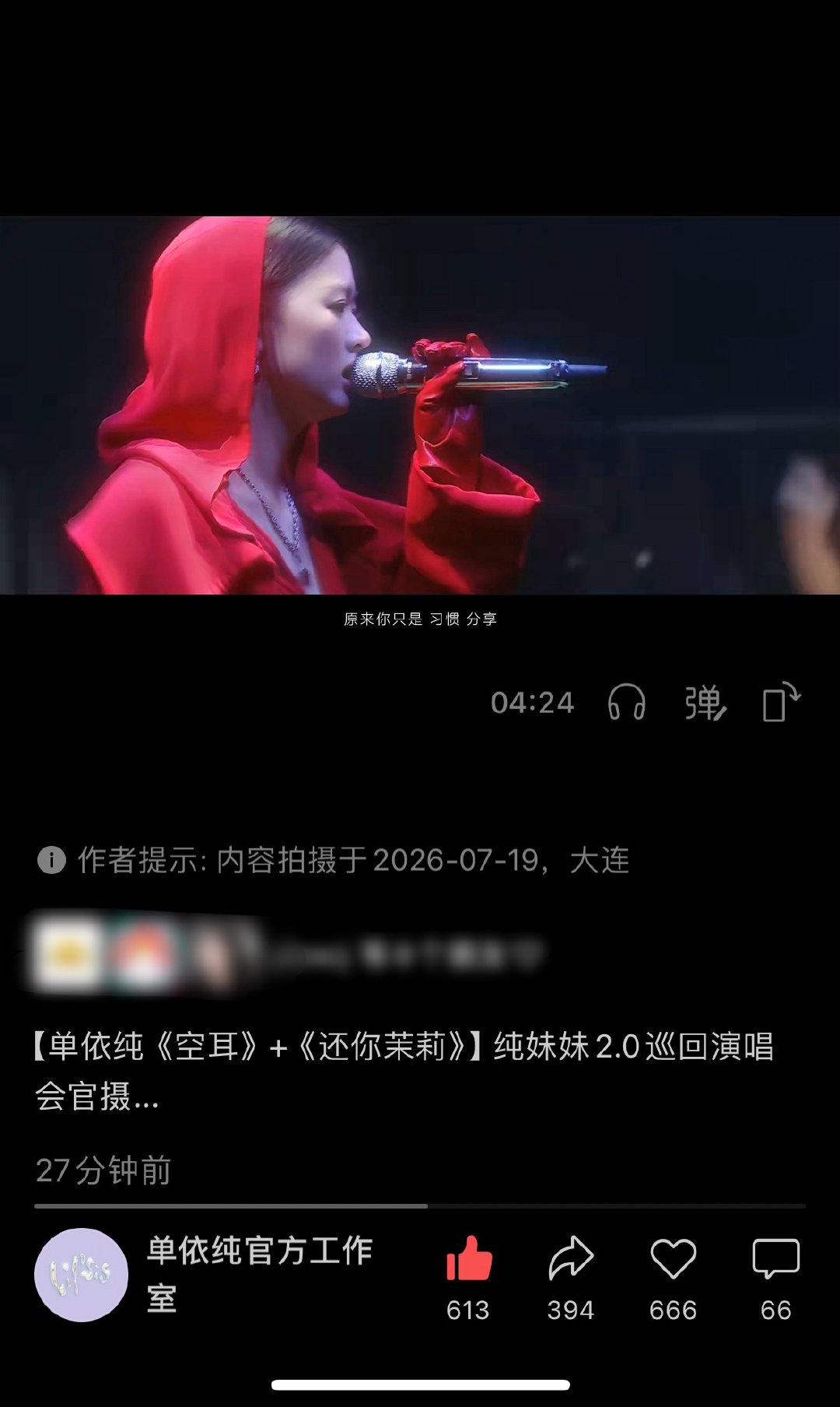 719大连究竟是何物 而且大连也不是这身衣服啊。 