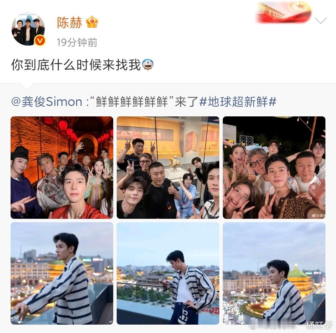 娱乐[超话]陈赫问龚俊啥时候来找他陈赫问龚俊到底什么来找他陈赫问龚俊到底什么来找