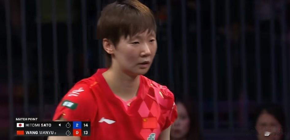 WTT美国大满贯王曼昱爆冷0:3输给日本削球手佐藤瞳的三大原因!

  看着看着