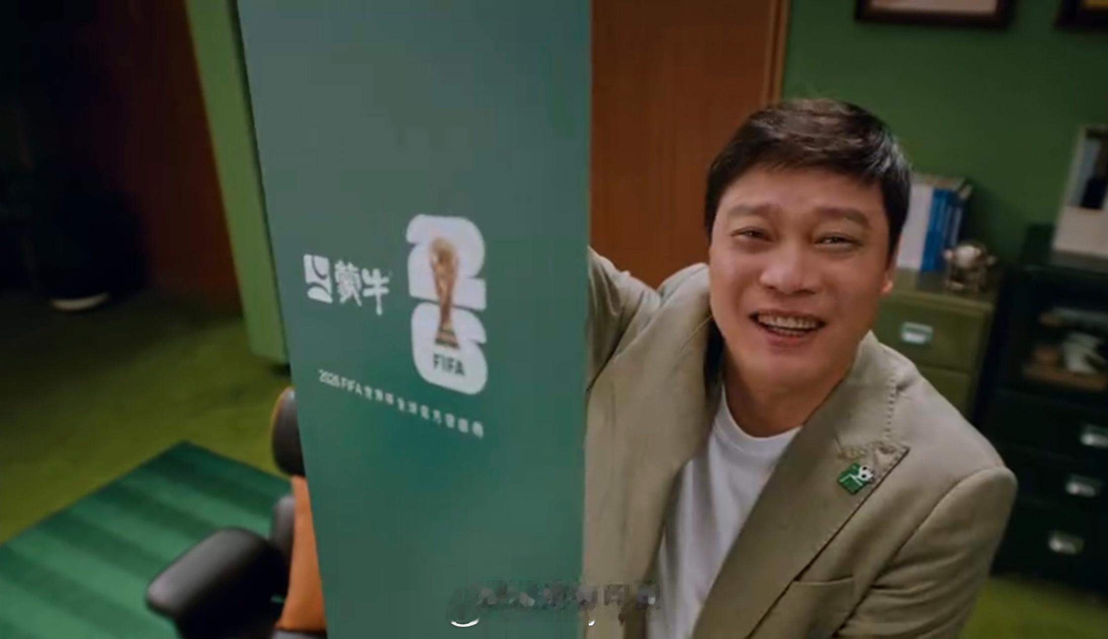 世界杯来了蒙牛也来了熟悉的赛场氛围再度袭来，世界杯如约而至，老朋友蒙牛也从未缺席