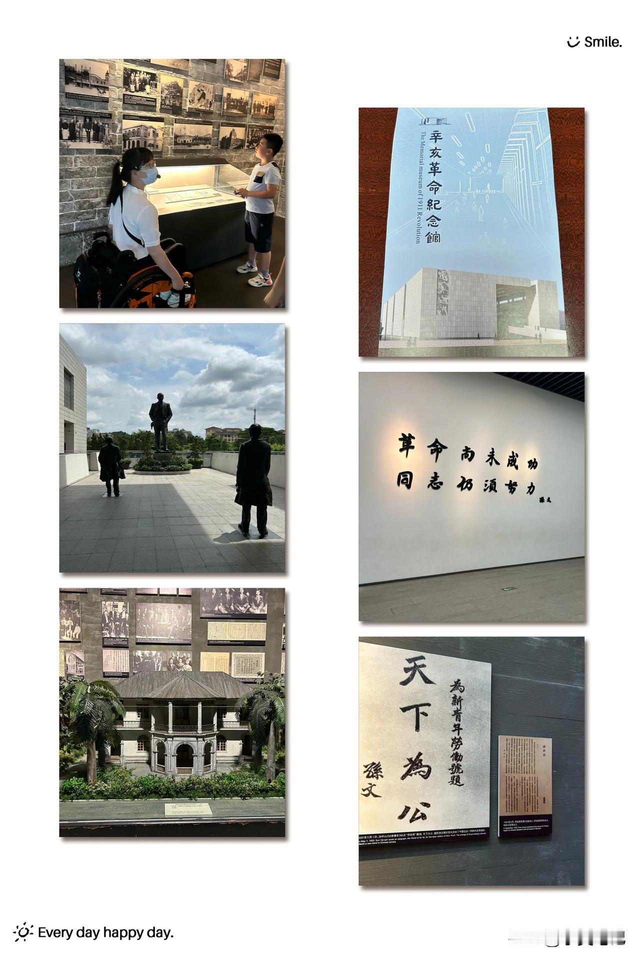 #你觉得哪些城市值得一逛#
大周末，天气很好，跟老爸一起到，
这个充满故事的地方