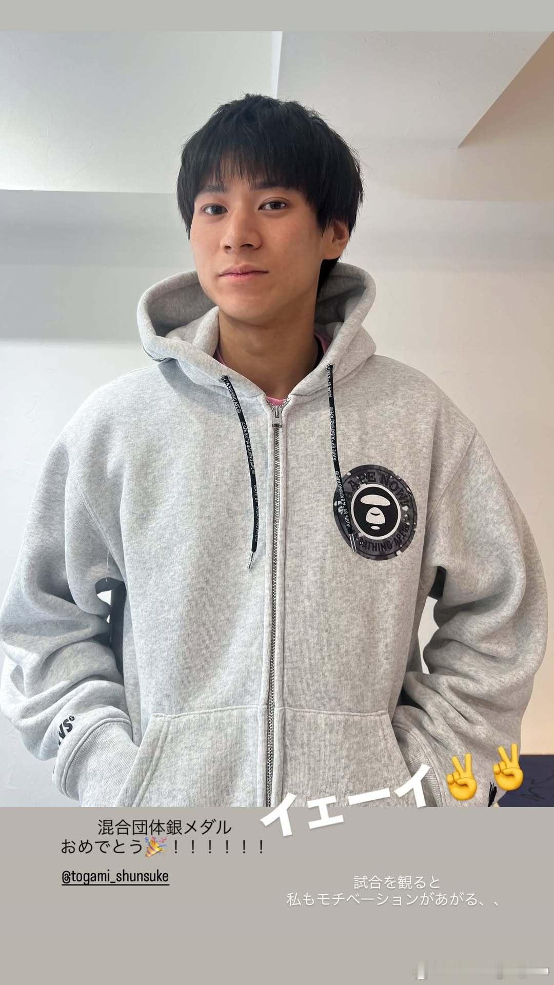 户上隼辅混团银之后去剪头发💇♂️ 