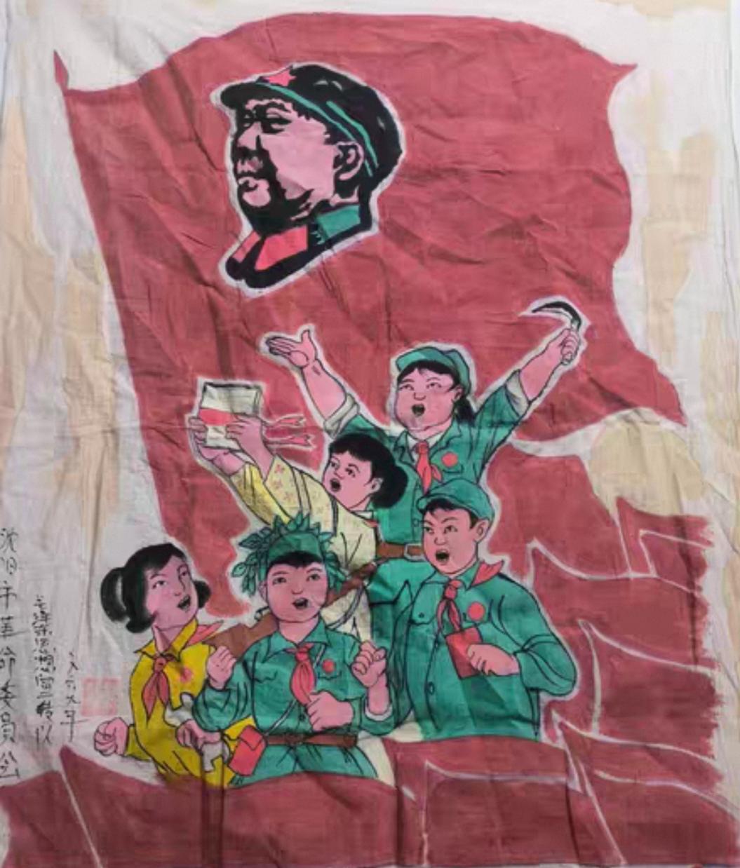 年代画片