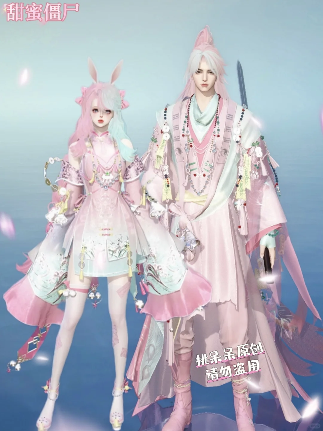 空冥铃语 | 甜甜蜜蜜的小僵尸来袭🌸小心哦