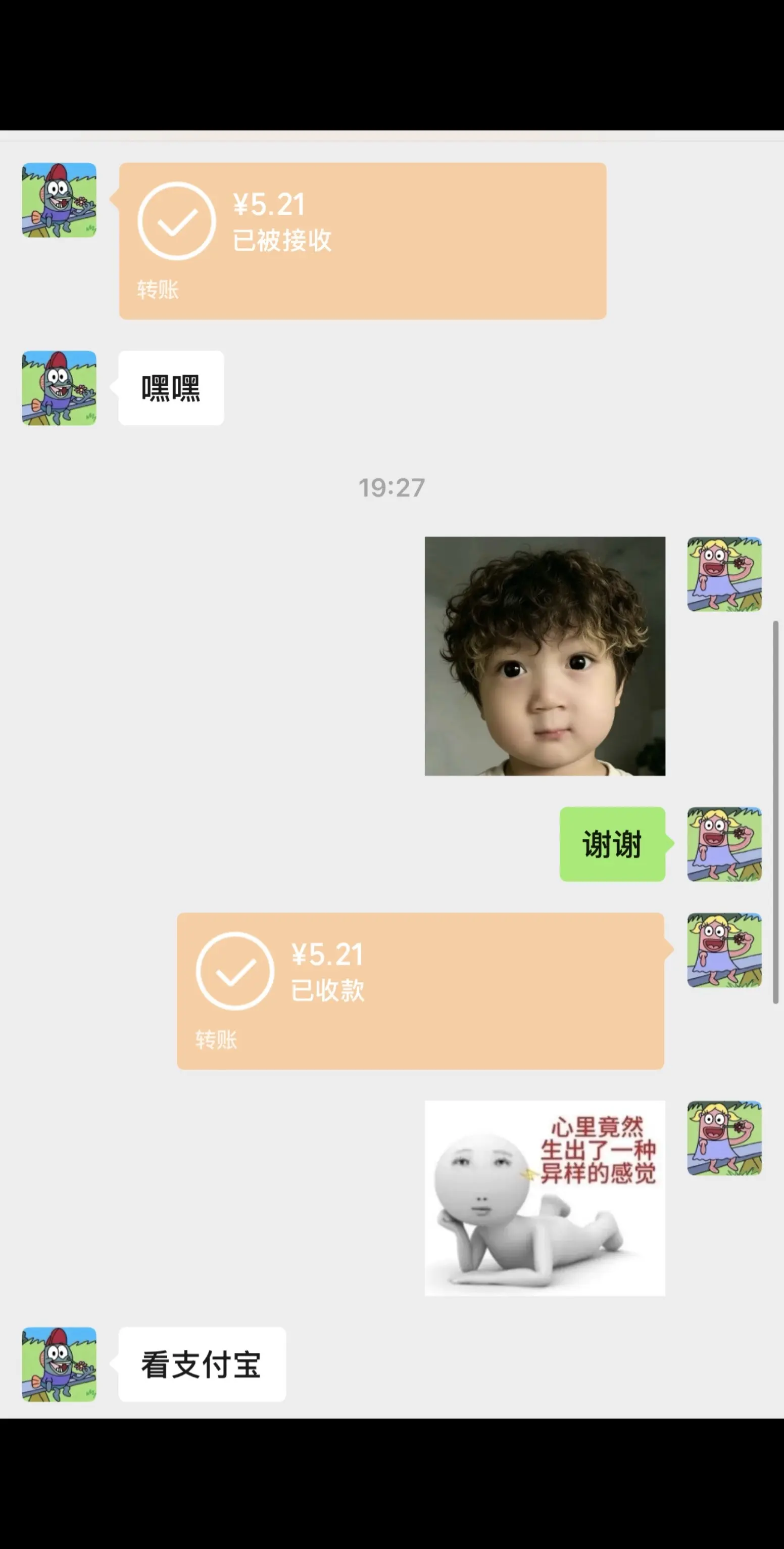 第一次过七夕节😭