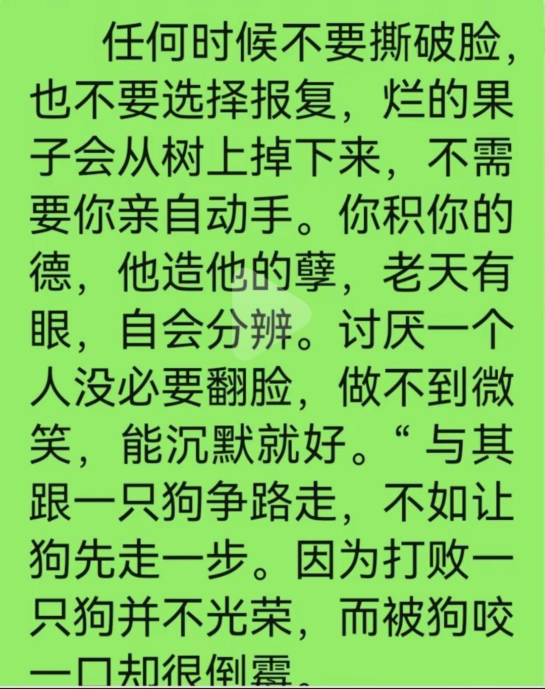 当今社会的真实再现，内容精辟。