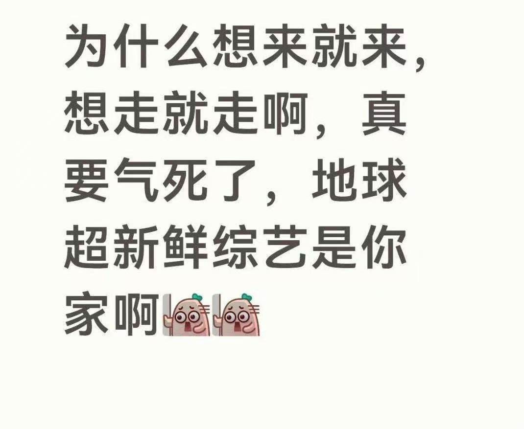 是的没错