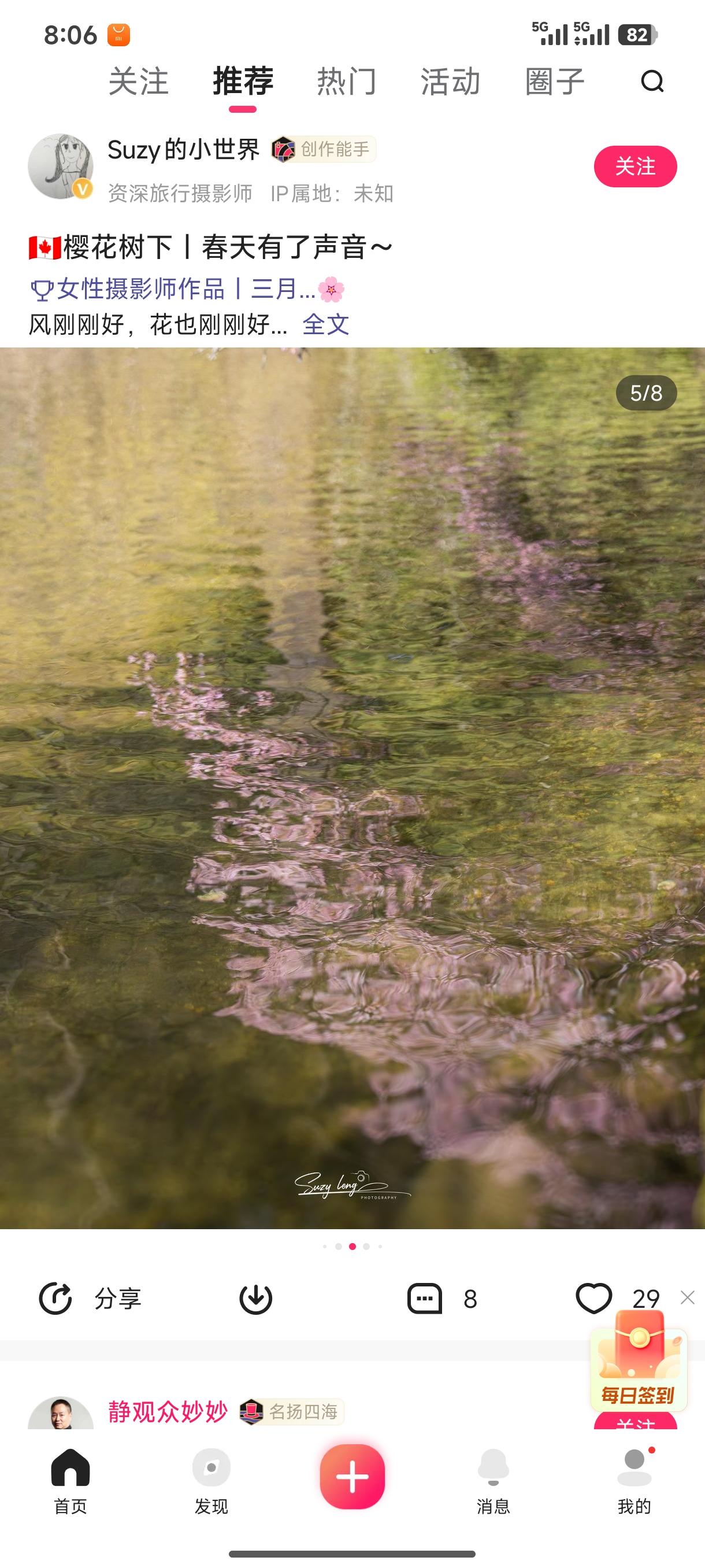 什么样的人可以叫作蠢人?自视高人一等，对事物不做反面分析思考，只受表面迷惑，情绪