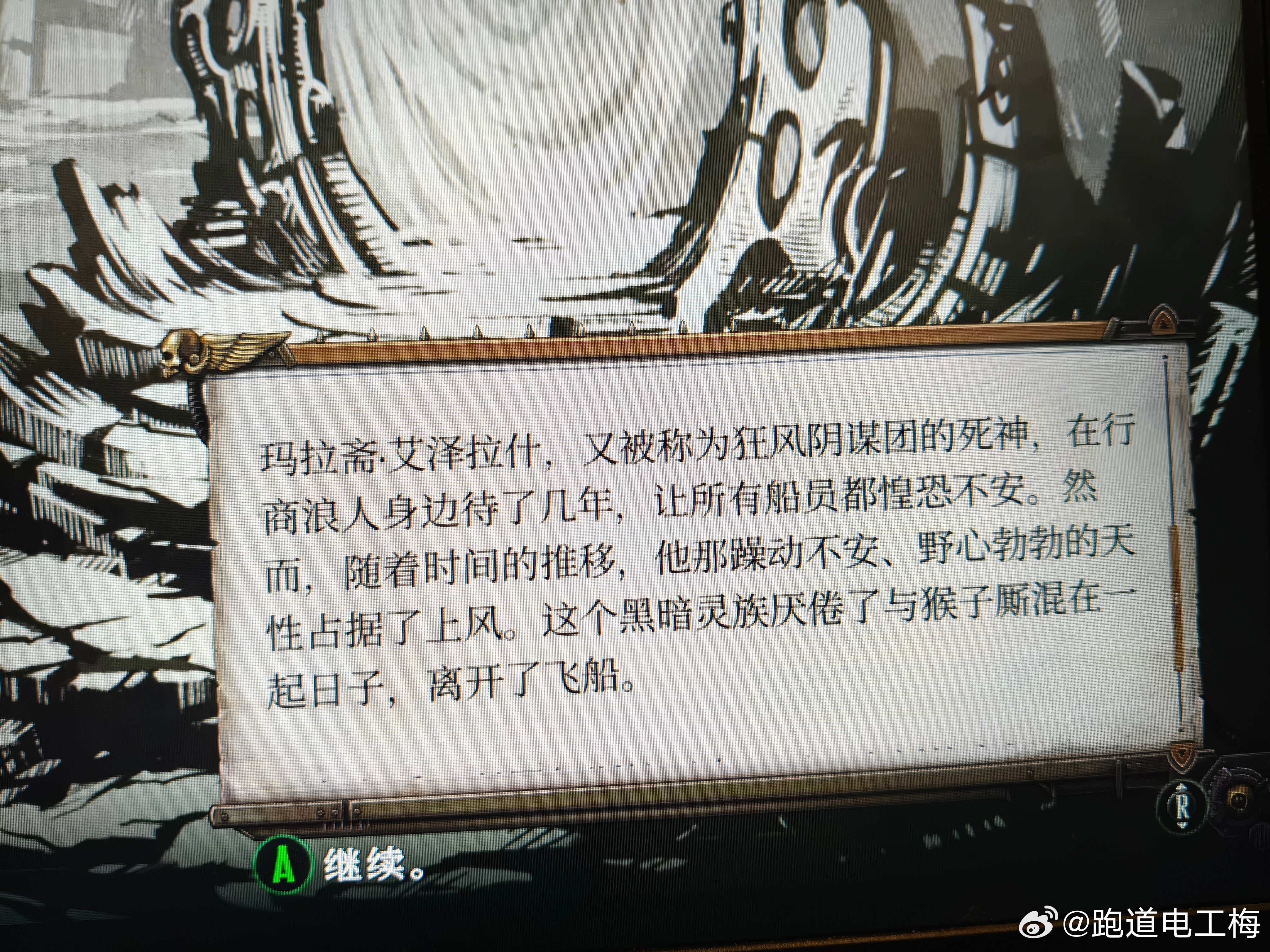 怎么还蹭吃蹭喝了几年啊，我允许了吗不敢想这几年船上有多热闹 