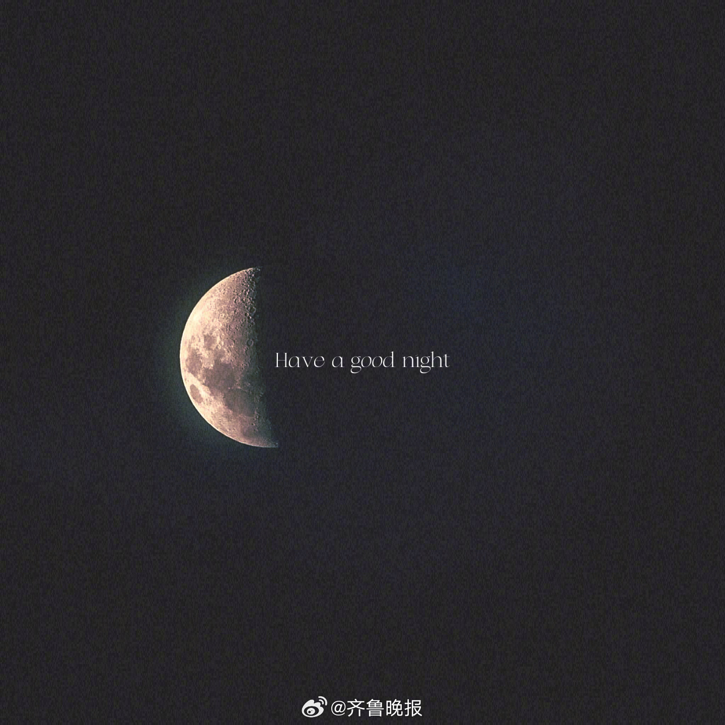 生活不简单尽量简单过#晚安#