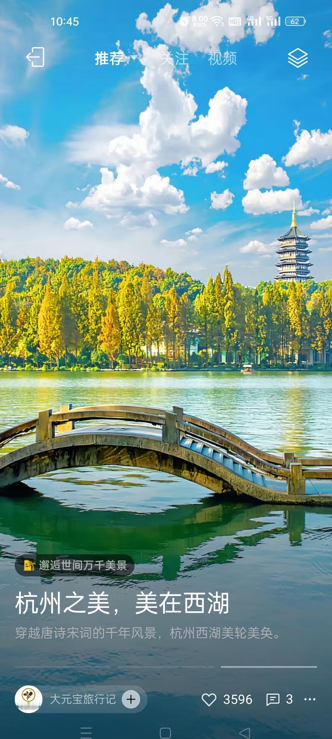 又在闲鱼上卖出去了一件东西，虽然只有20块钱，但是是开心啊[玫瑰][玫瑰][玫瑰