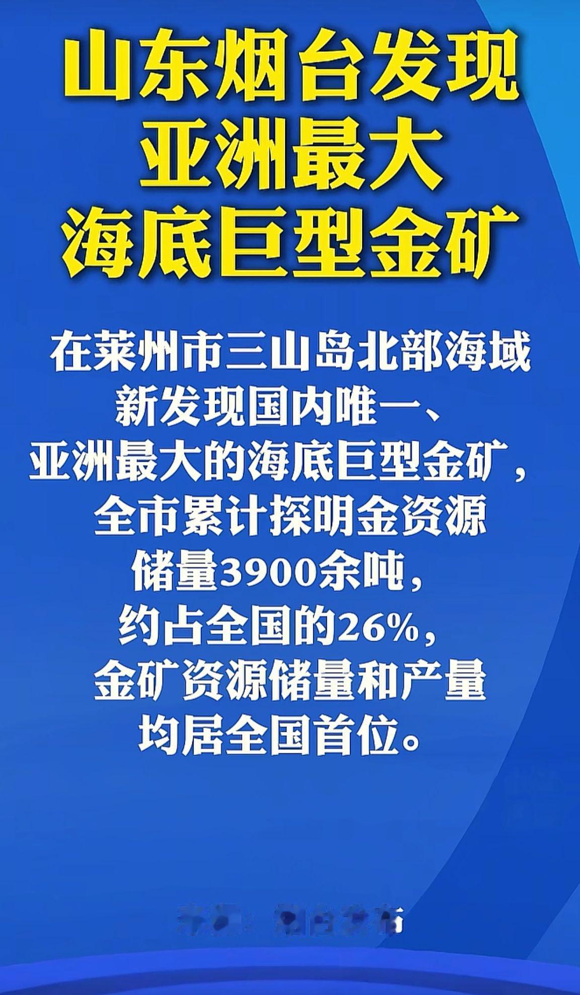 消息来源于网络