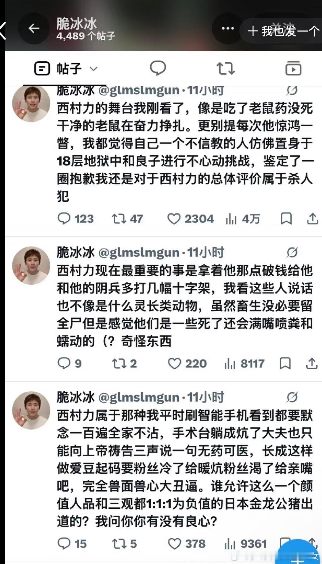 一时之间不知道谁是爱豆，丑男千千万，美女爱丑男却是常态，我的天，是我嘴替来的 
